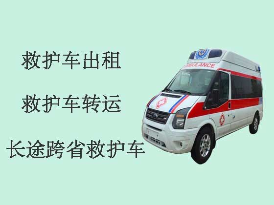 鄂尔多斯救护车长途转运病人